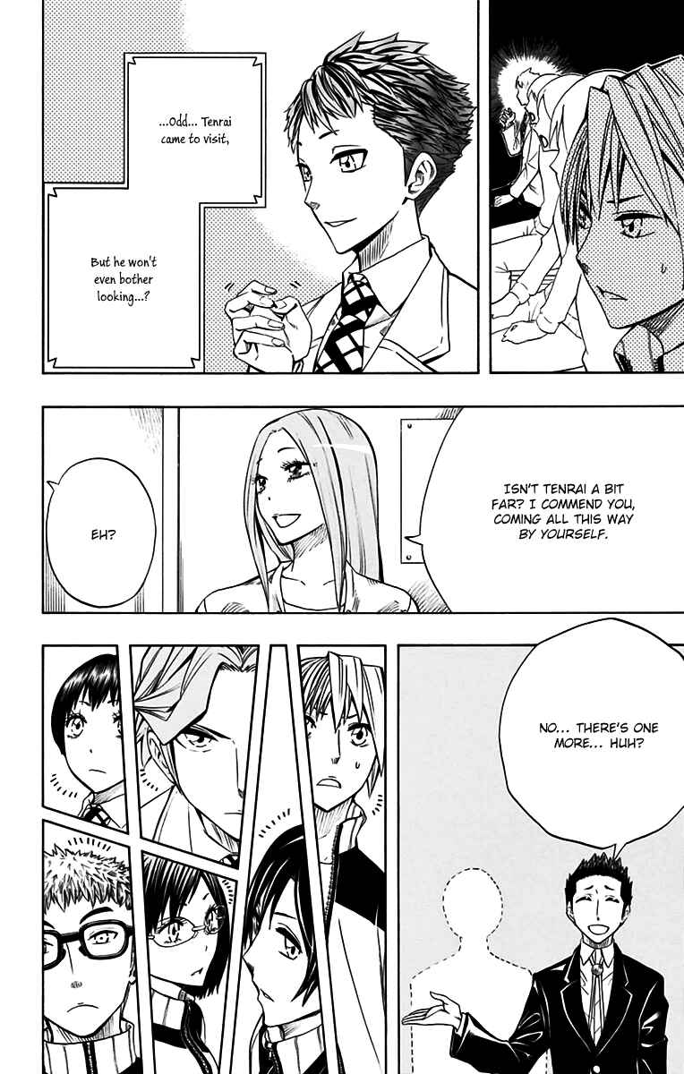 Page 15 Chapter 47 Soul Catcher(S)
