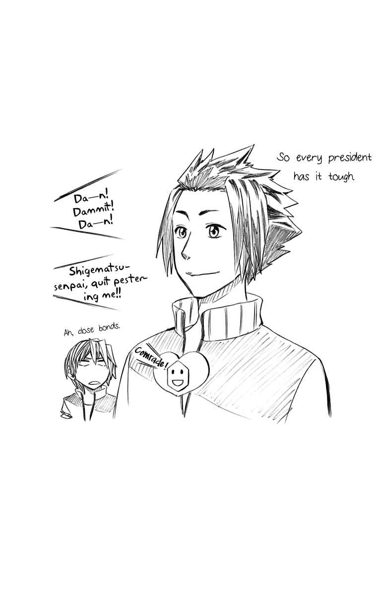 Page 21 Chapter 47 Soul Catcher(S)