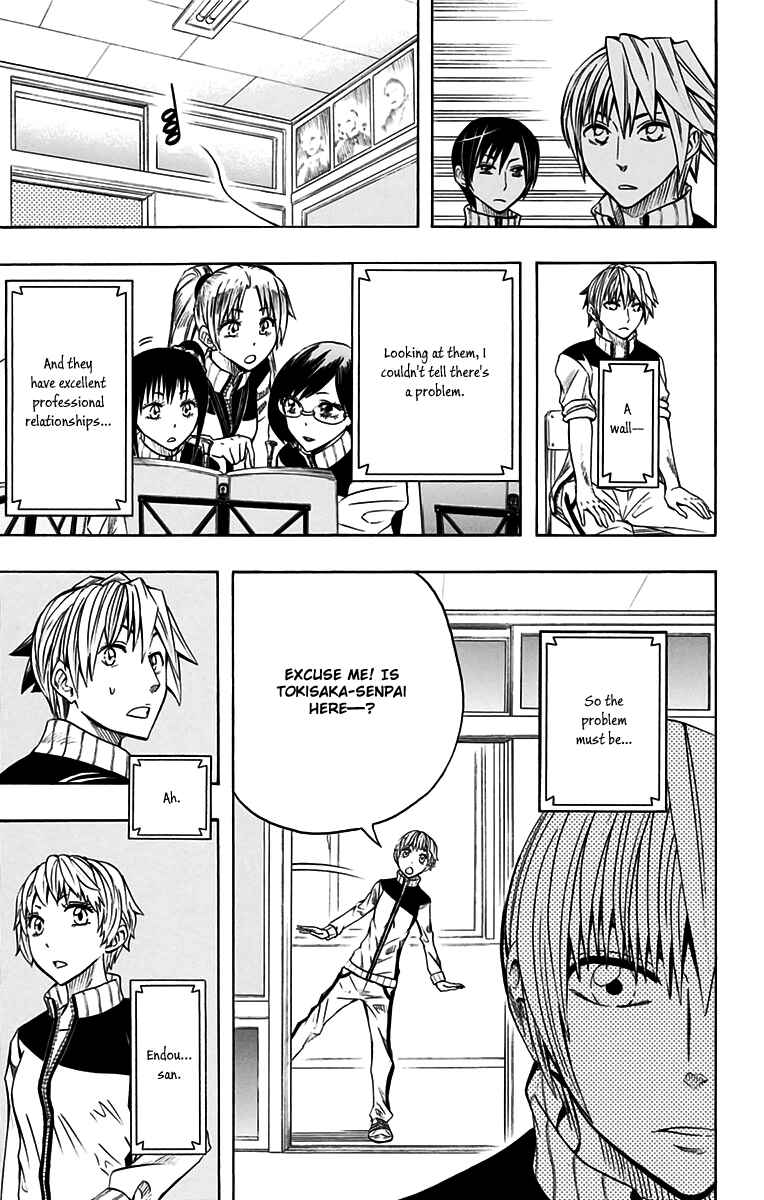Page 8 Chapter 47 Soul Catcher(S)