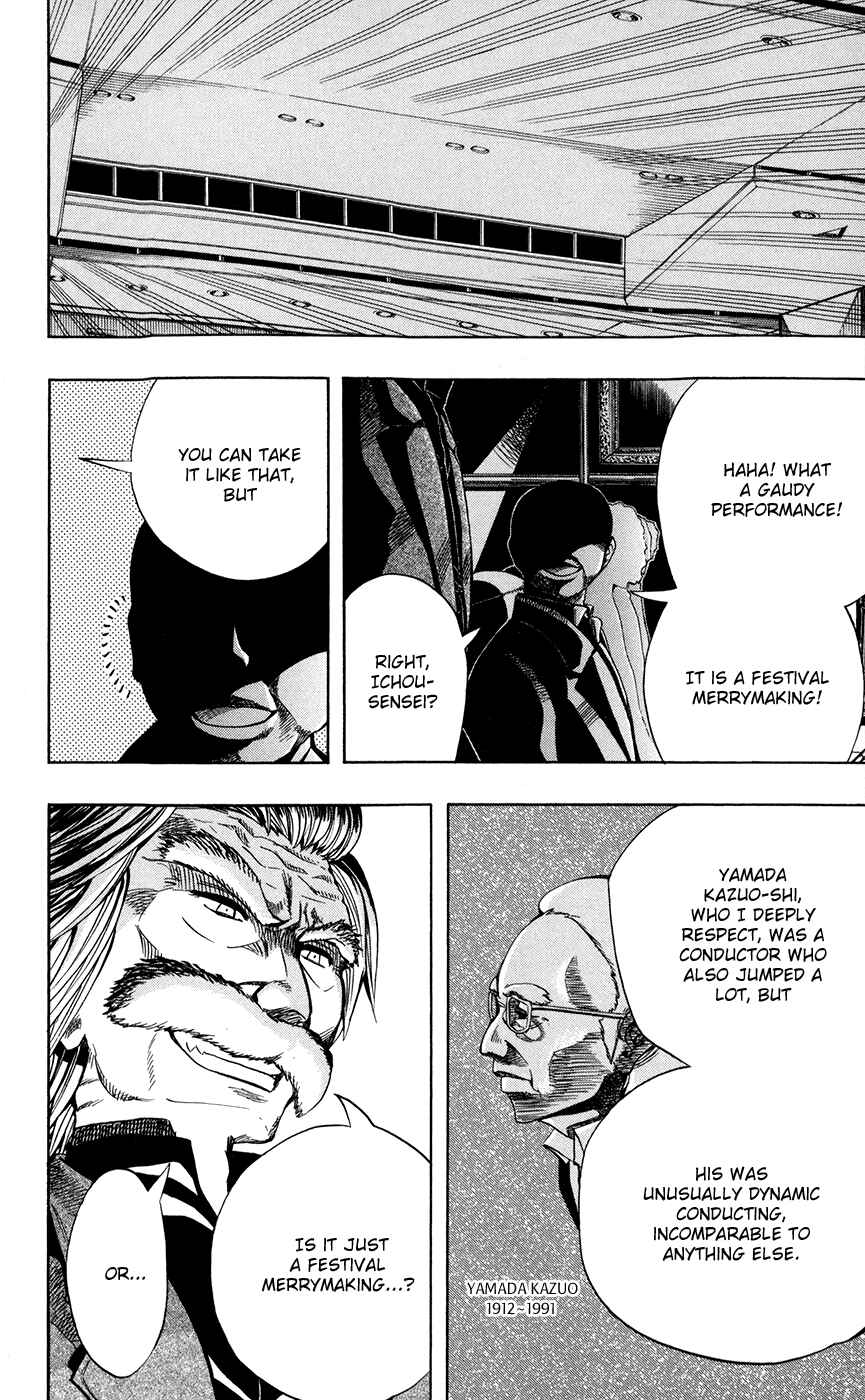 Page 16 Chapter 23 Soul Catcher(S)