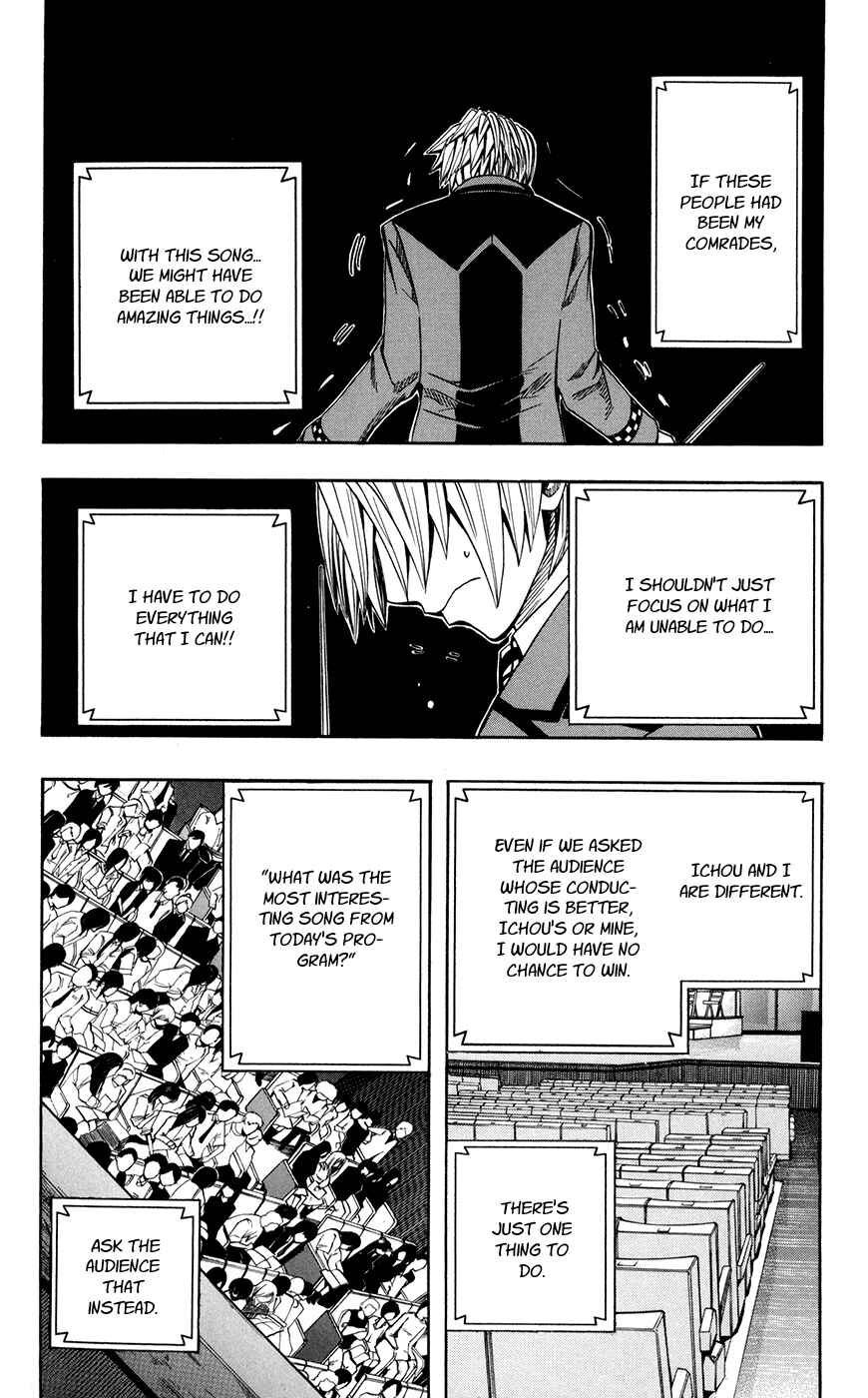 Page 6 Chapter 23 Soul Catcher(S)