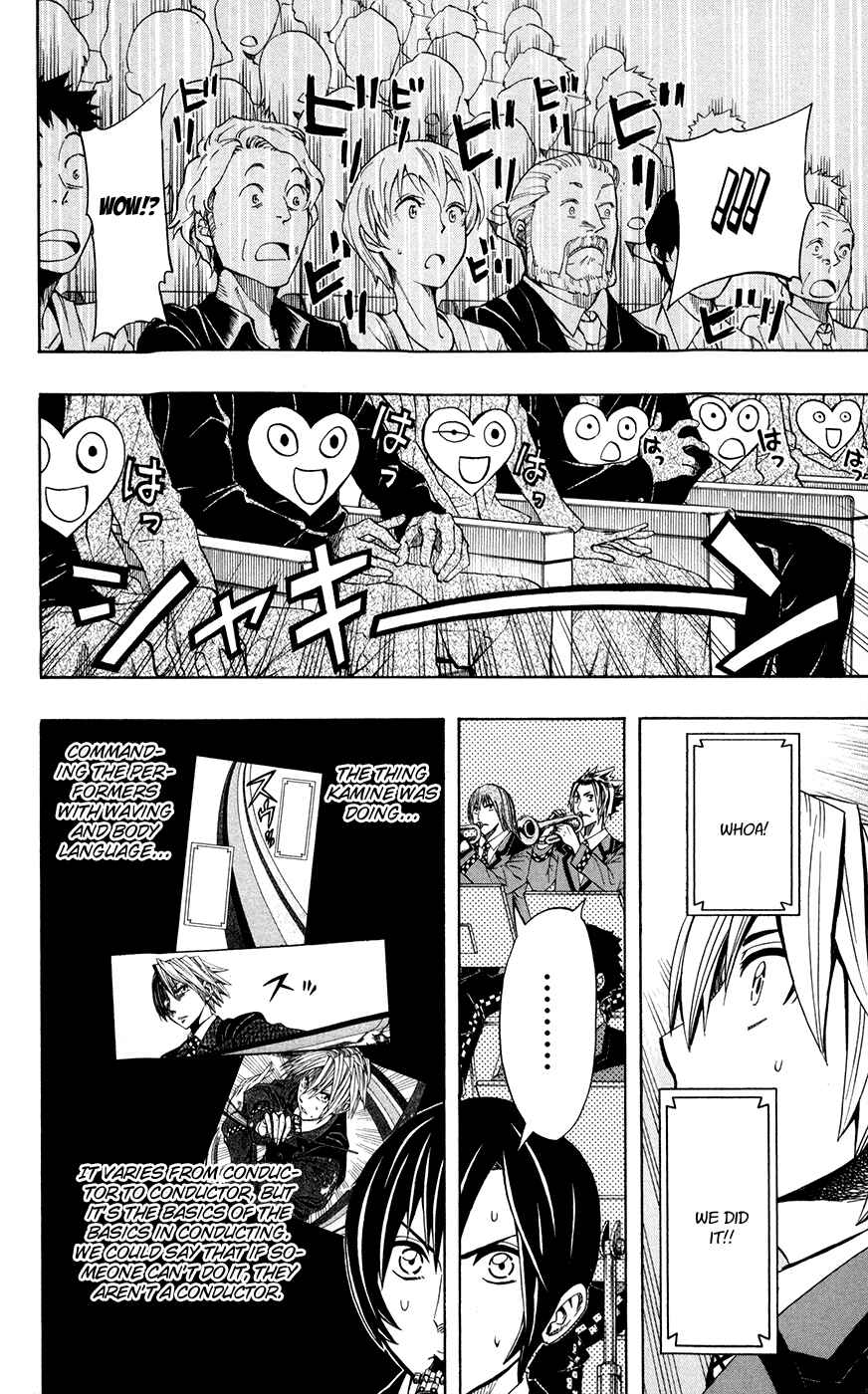 Page 9 Chapter 23 Soul Catcher(S)