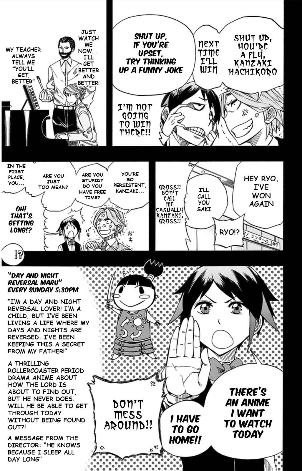 Page 15 Chapter 58 Soul Catcher(S)