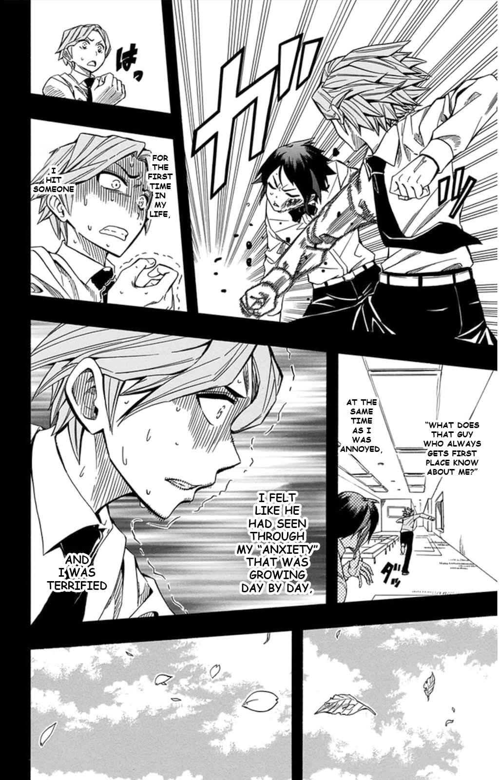 Page 18 Chapter 58 Soul Catcher(S)