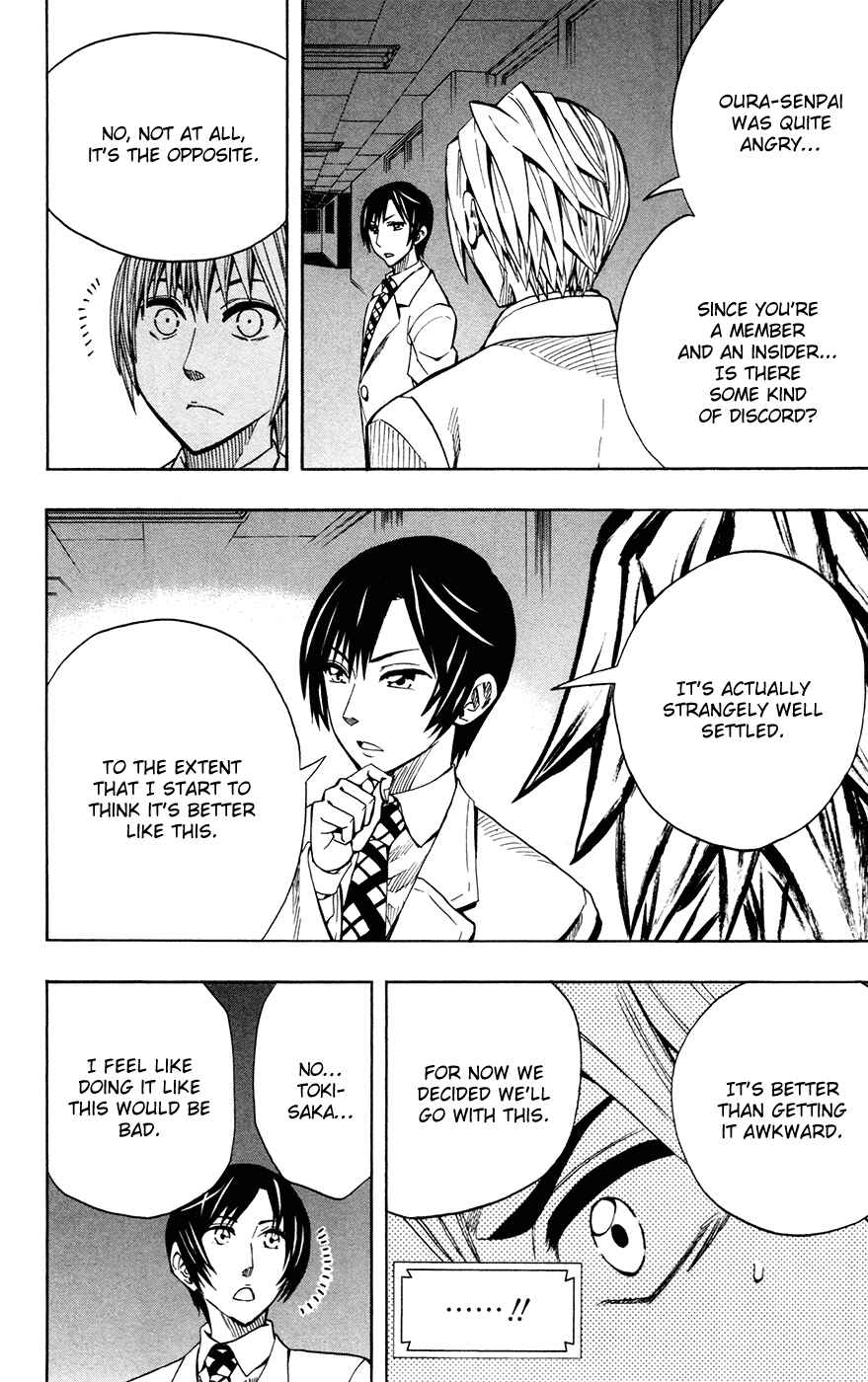 Page 18 Chapter 28 Soul Catcher(S)