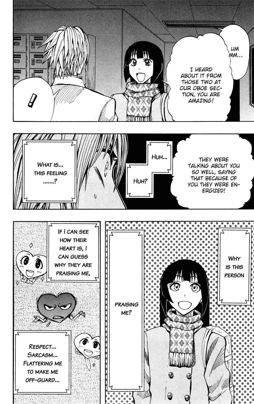 Page 20 Chapter 28 Soul Catcher(S)
