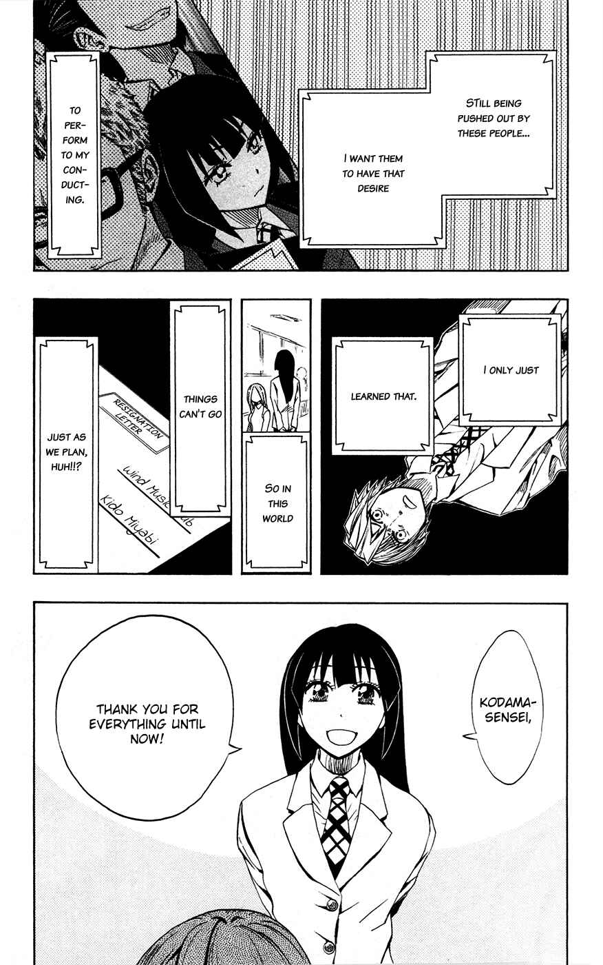 Page 3 Chapter 28 Soul Catcher(S)