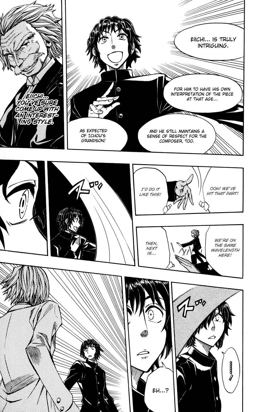 Page 12 Chapter 18 Soul Catcher(S)