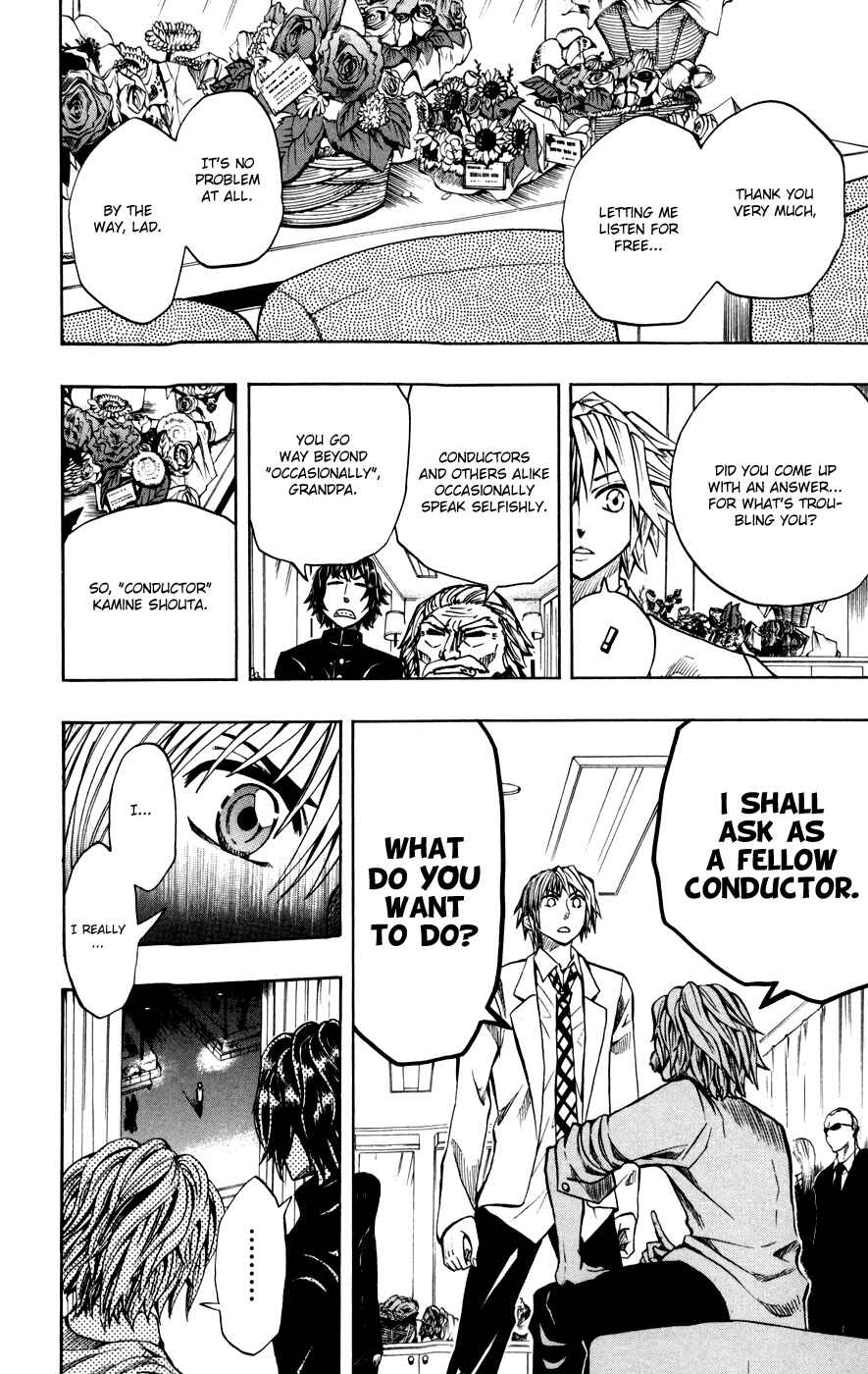 Page 17 Chapter 18 Soul Catcher(S)