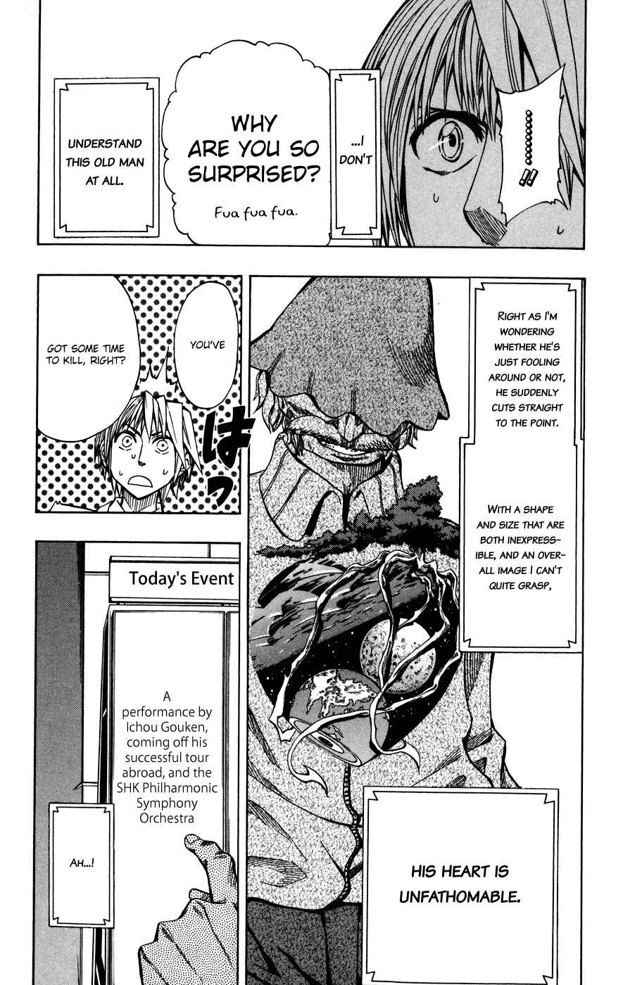 Page 7 Chapter 18 Soul Catcher(S)