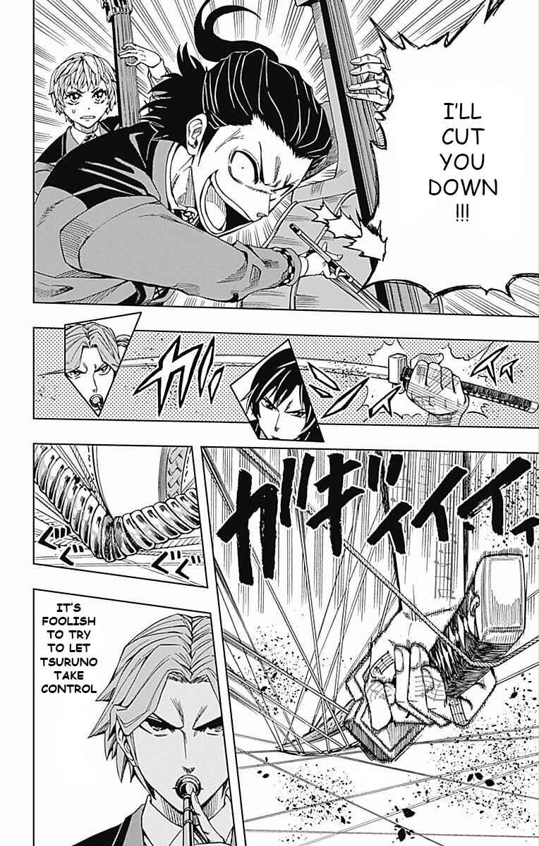 Page 14 Chapter 60 Soul Catcher(S)