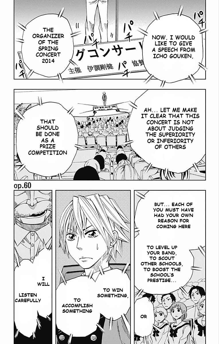 Page 2 Chapter 60 Soul Catcher(S)