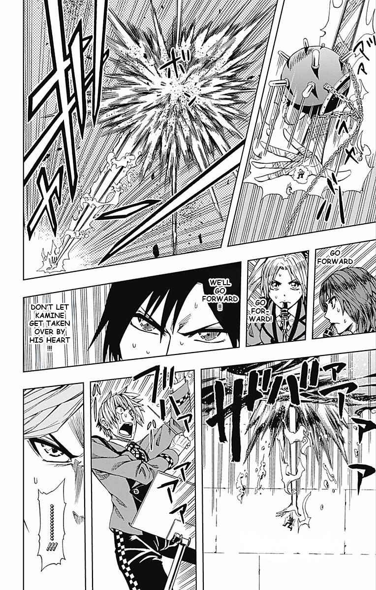 Page 25 Chapter 60 Soul Catcher(S)