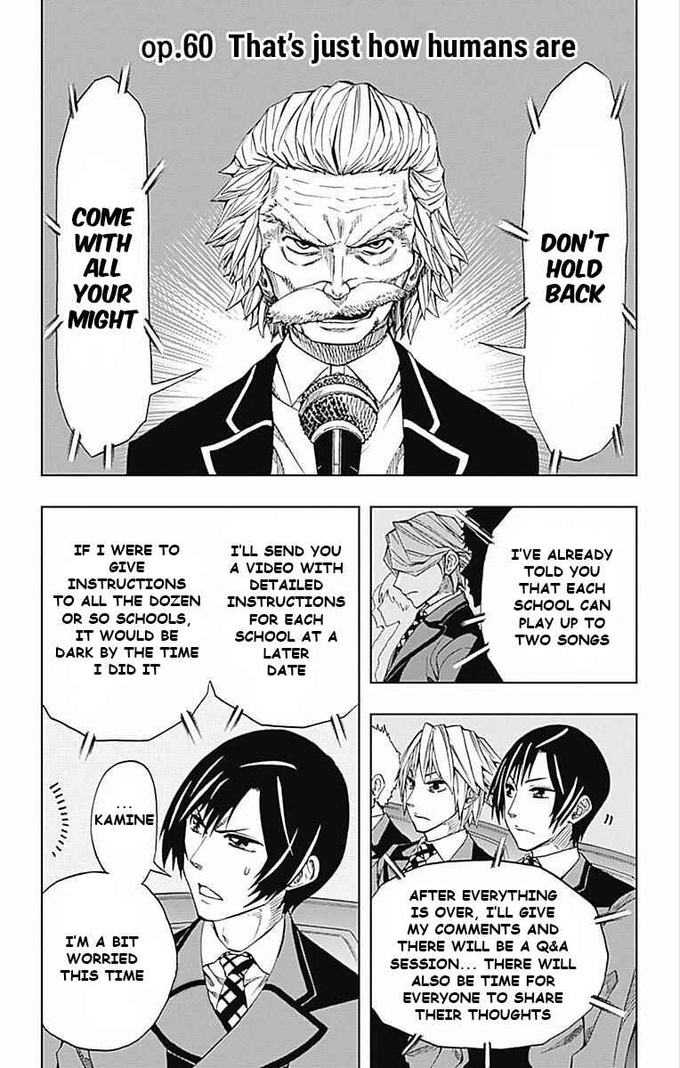 Page 3 Chapter 60 Soul Catcher(S)