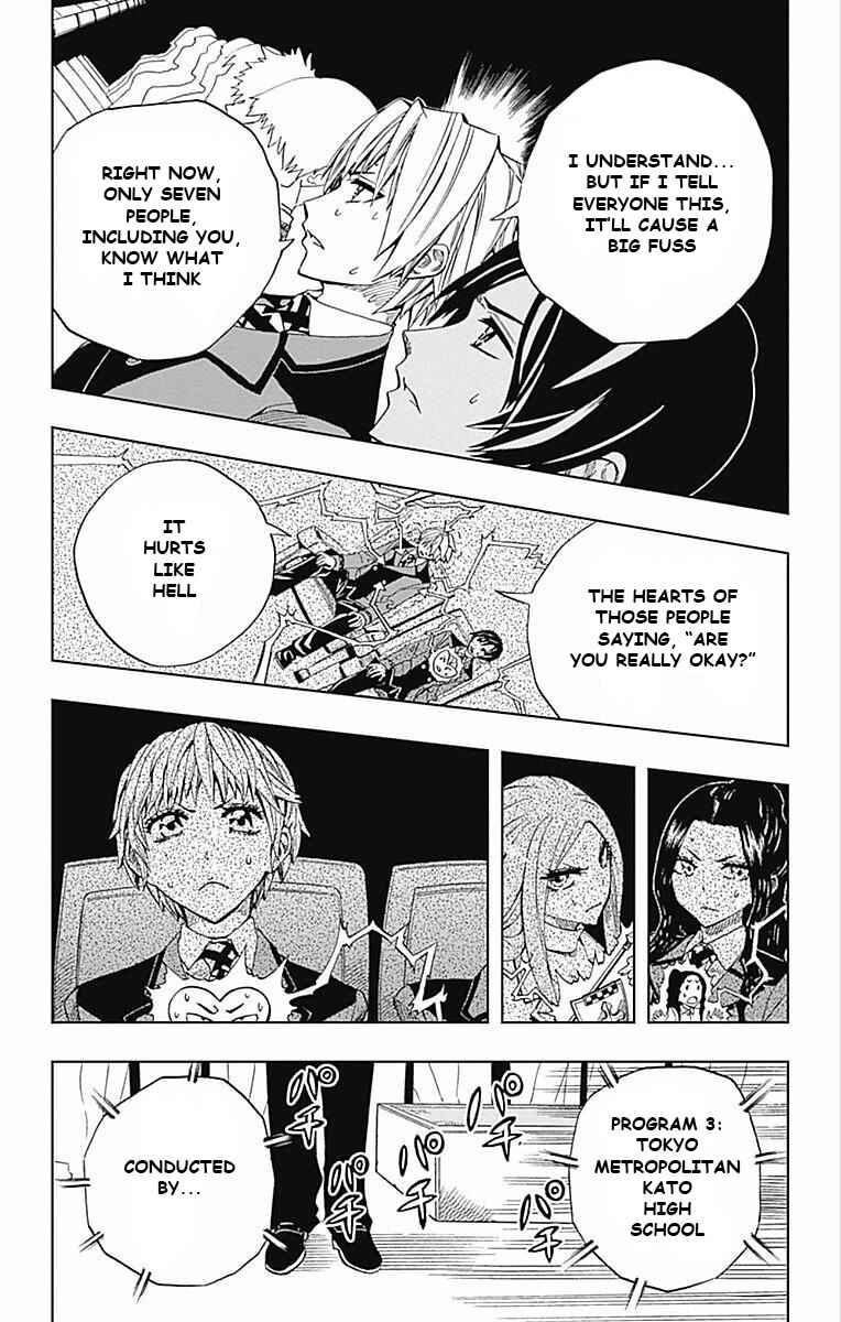 Page 4 Chapter 60 Soul Catcher(S)