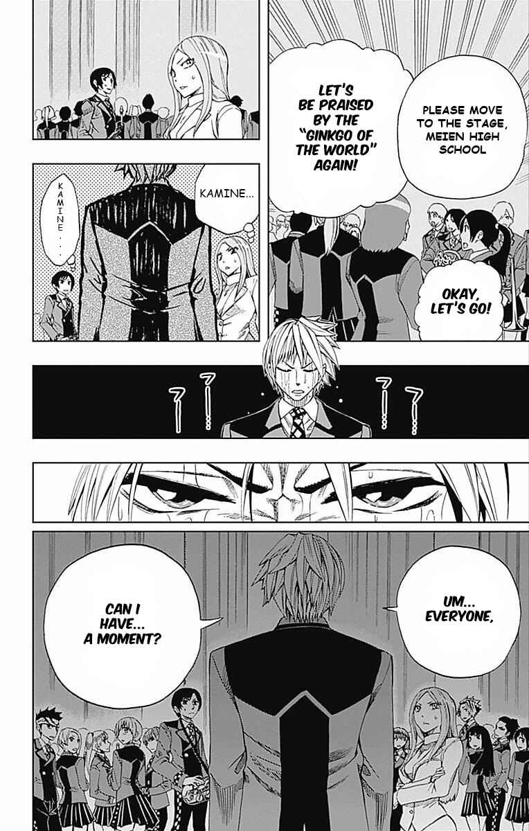 Page 7 Chapter 60 Soul Catcher(S)