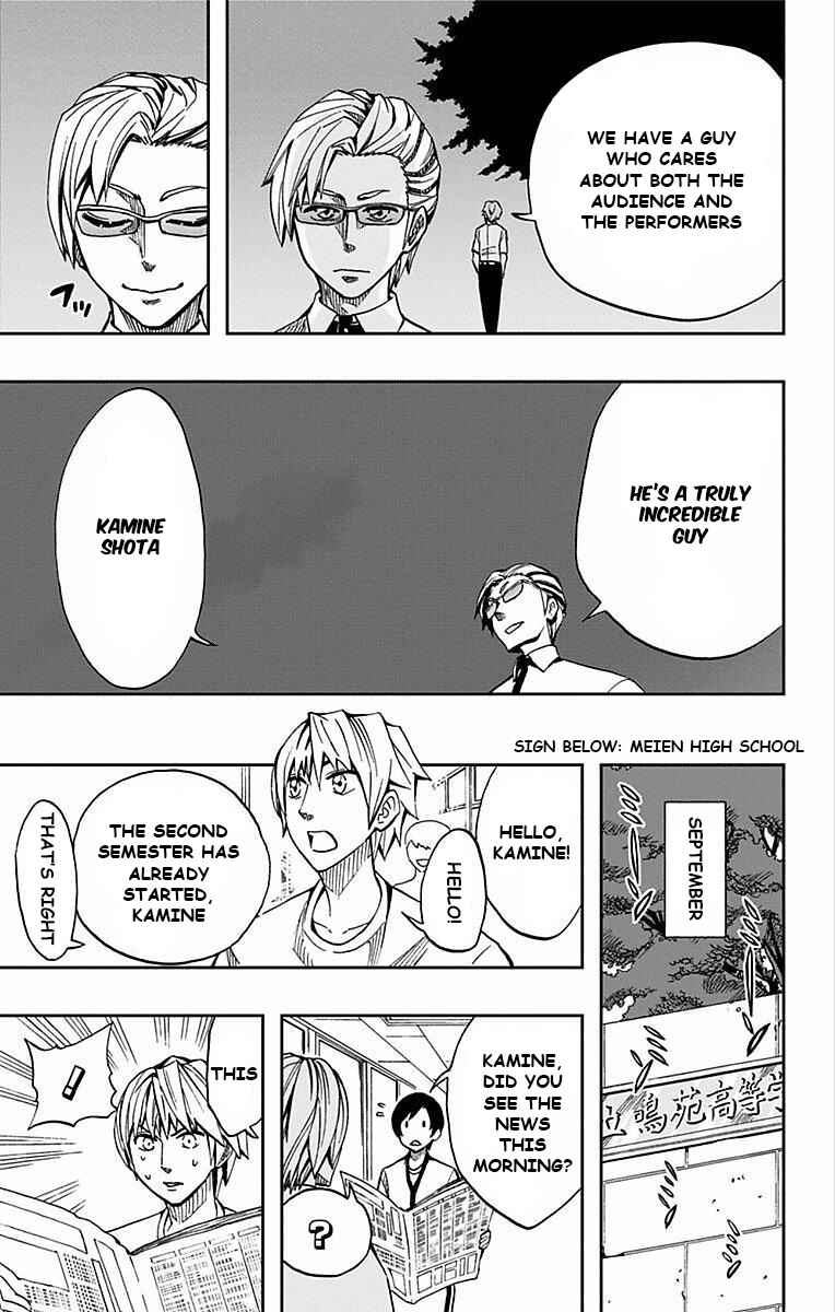 Page 10 Chapter 65 Soul Catcher(S)
