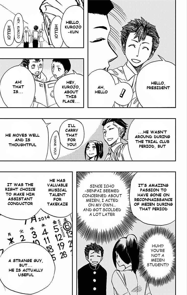 Page 12 Chapter 65 Soul Catcher(S)