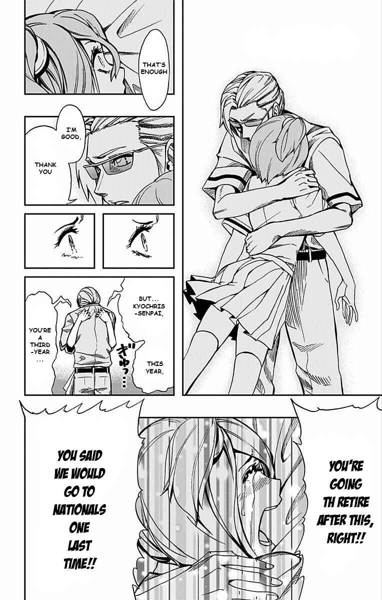 Page 7 Chapter 65 Soul Catcher(S)