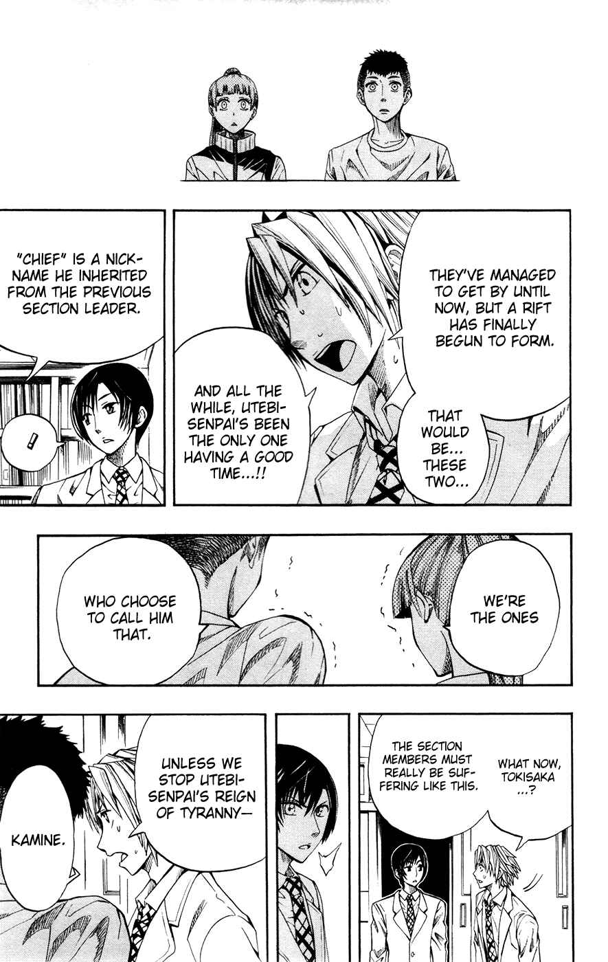 Page 19 Chapter 3 Soul Catcher(S)