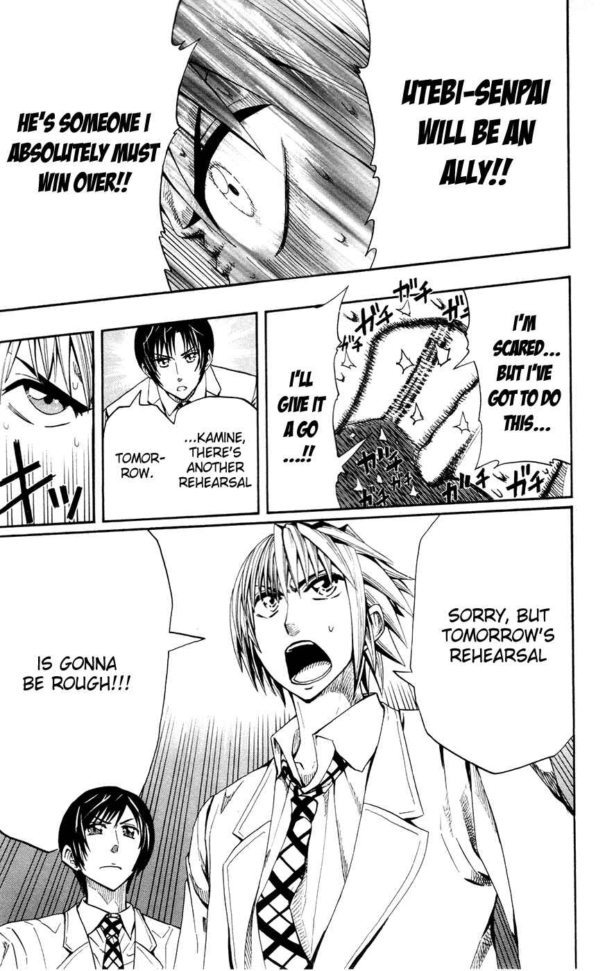 Page 23 Chapter 3 Soul Catcher(S)