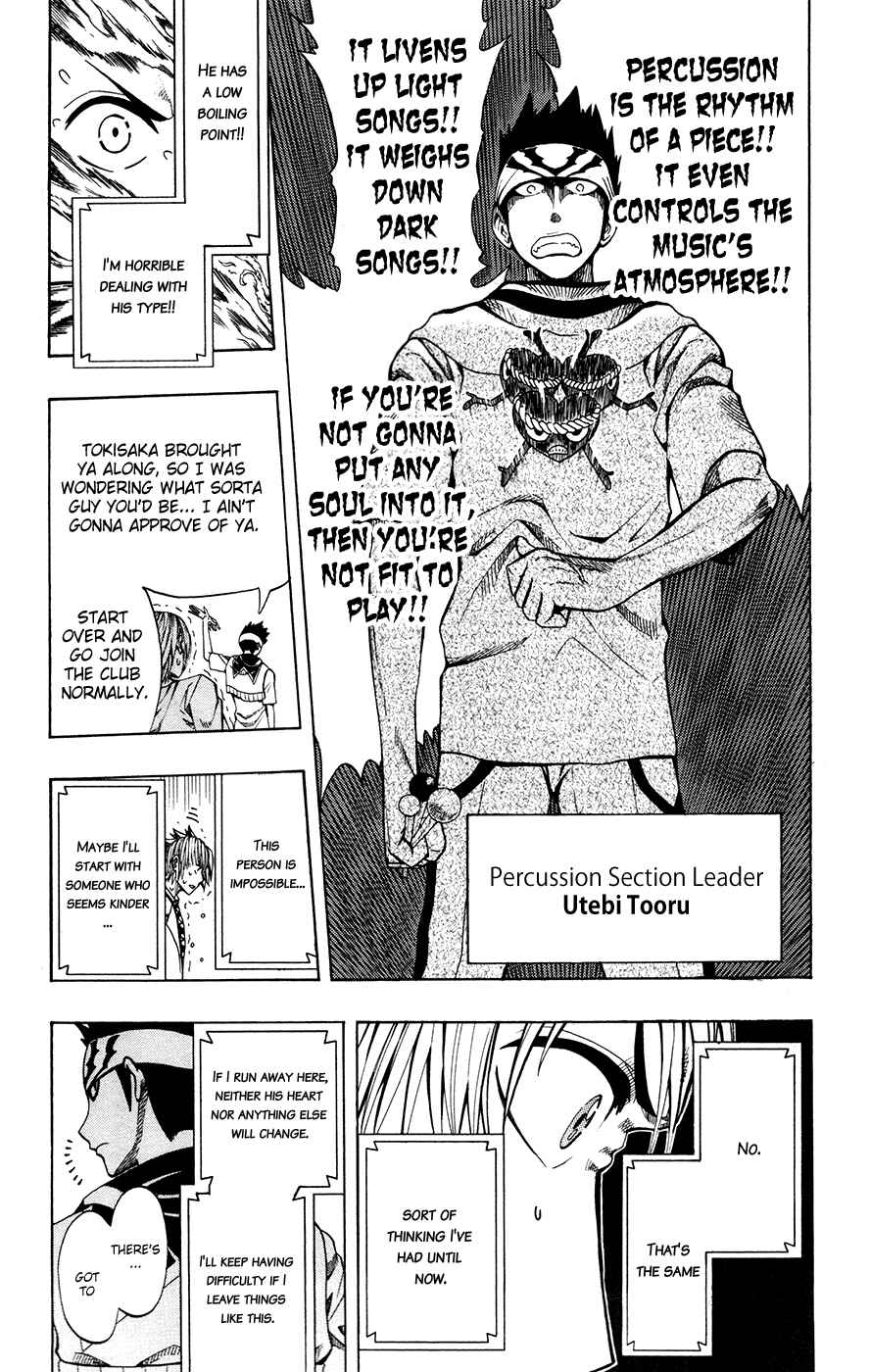 Page 4 Chapter 3 Soul Catcher(S)