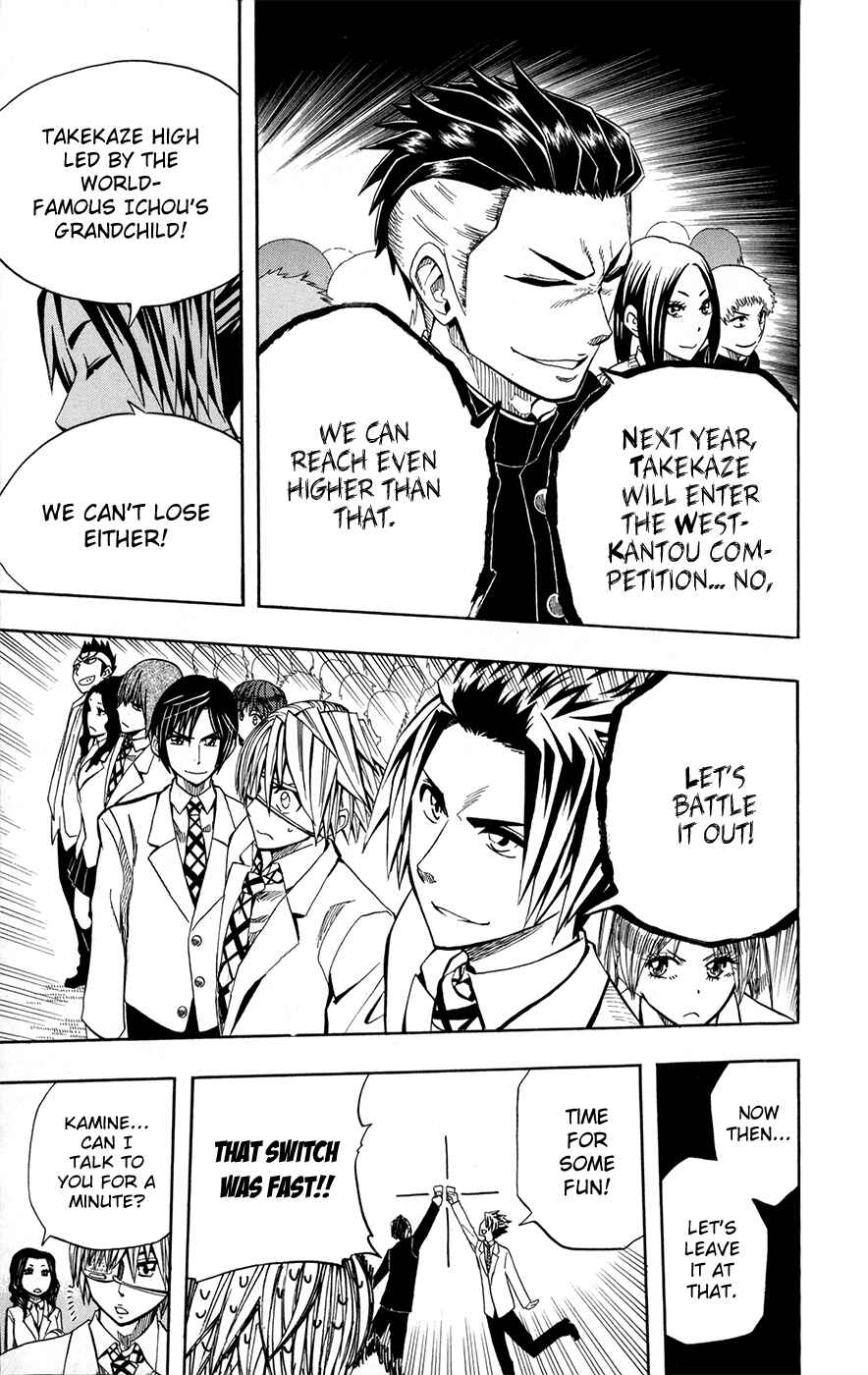 Page 10 Chapter 25 Soul Catcher(S)