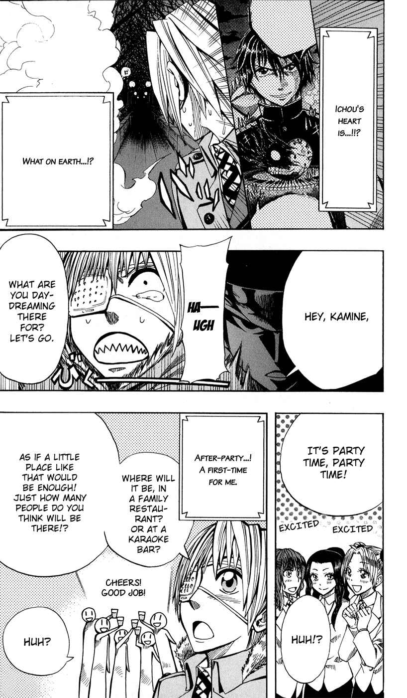 Page 2 Chapter 25 Soul Catcher(S)