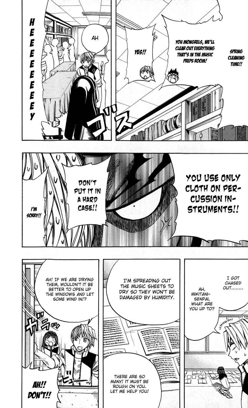 Page 21 Chapter 25 Soul Catcher(S)