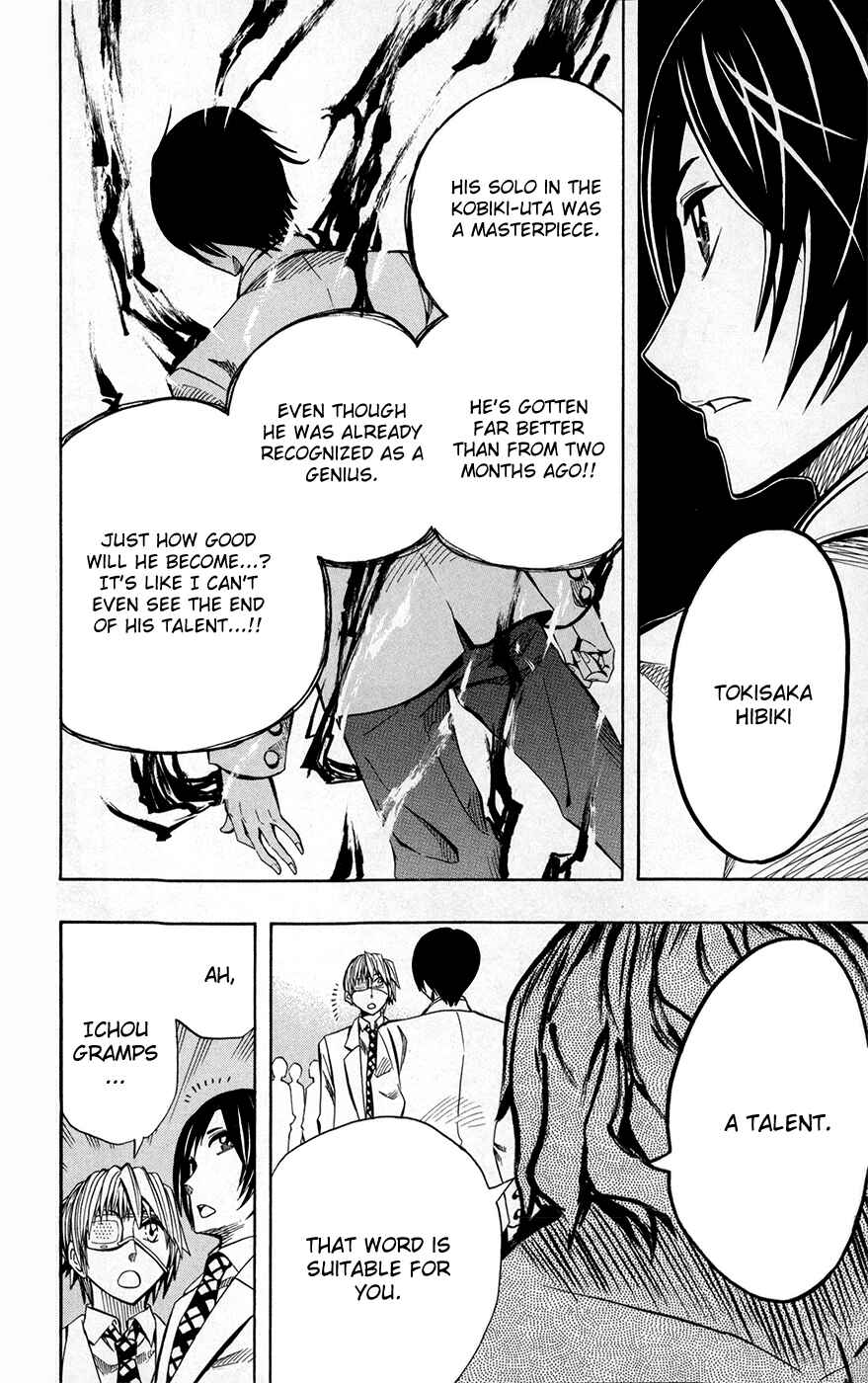 Page 7 Chapter 25 Soul Catcher(S)