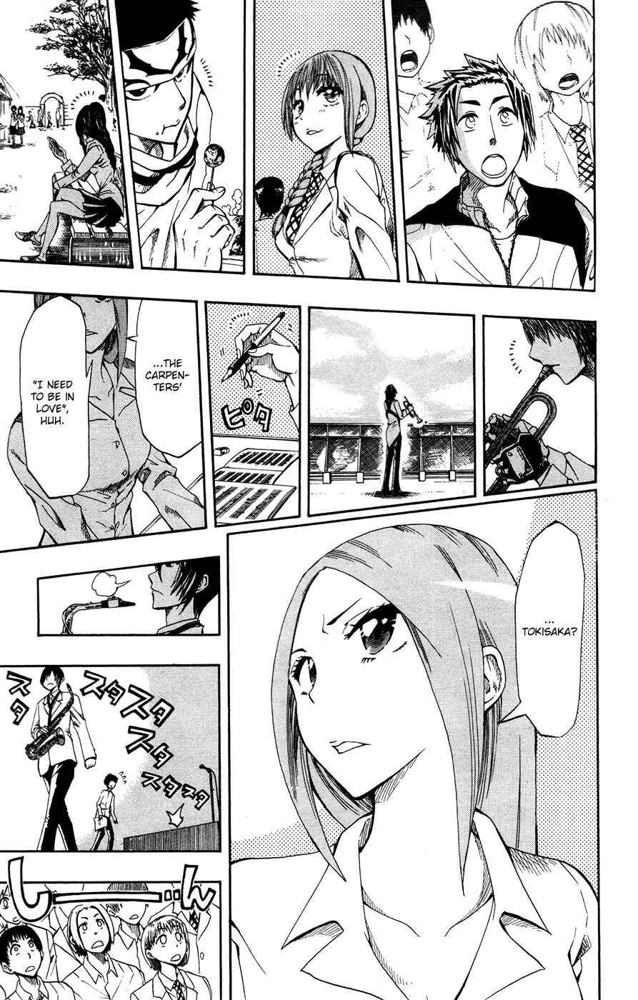 Page 15 Chapter 2 Soul Catcher(S)