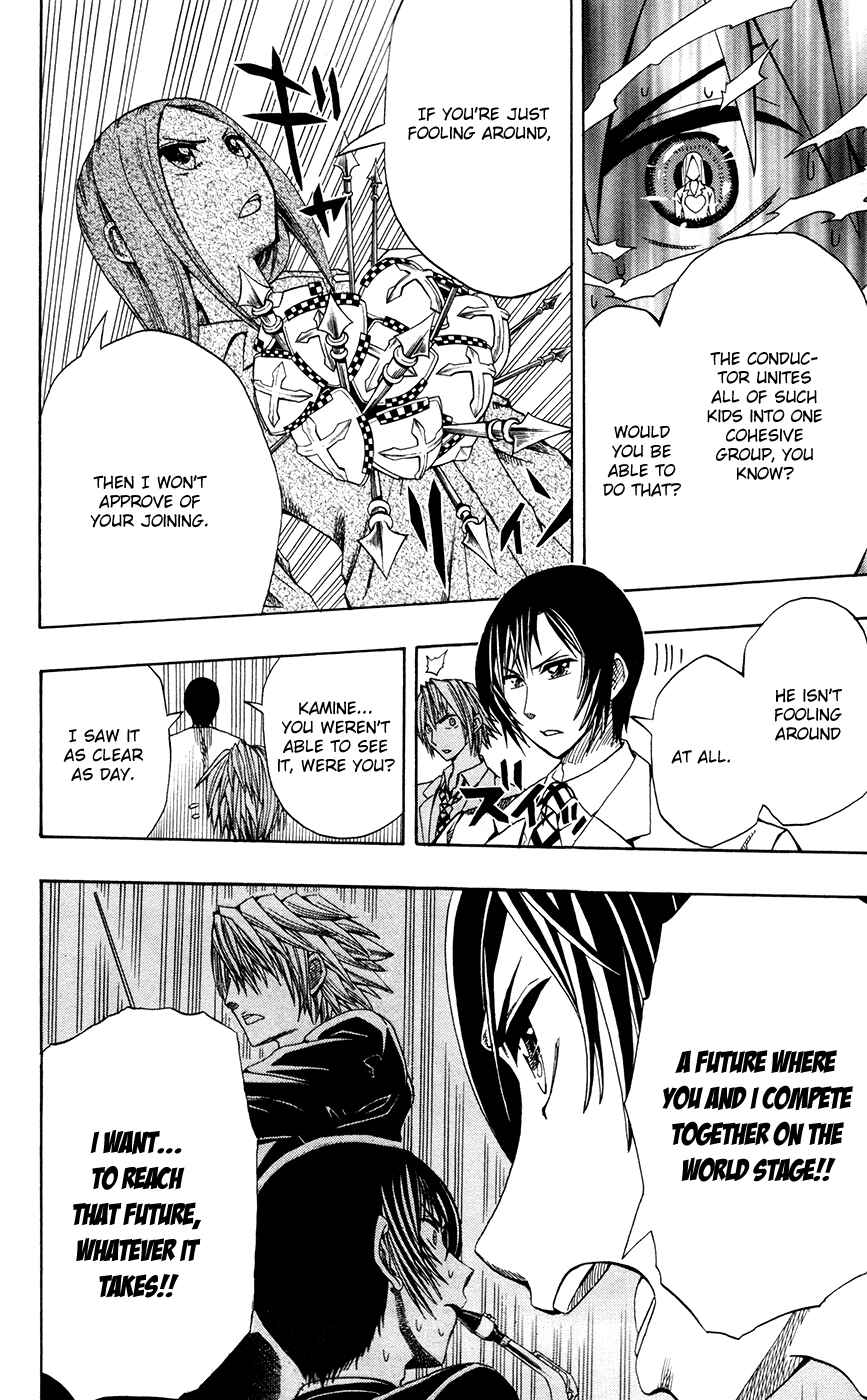 Page 20 Chapter 2 Soul Catcher(S)