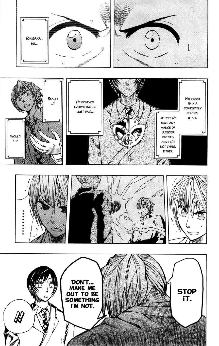 Page 3 Chapter 2 Soul Catcher(S)