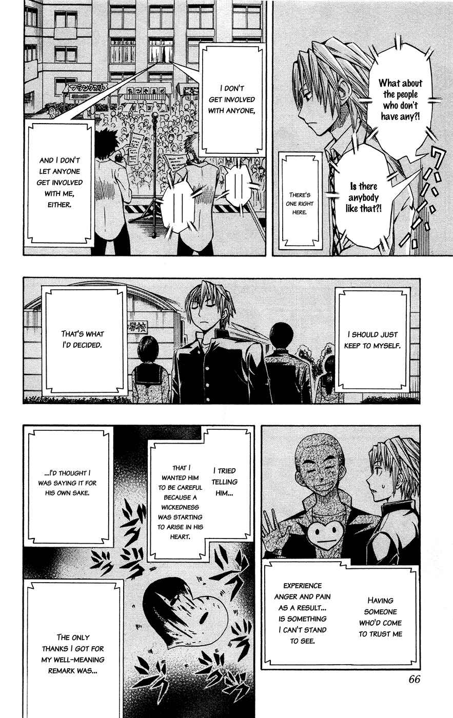 Page 6 Chapter 2 Soul Catcher(S)