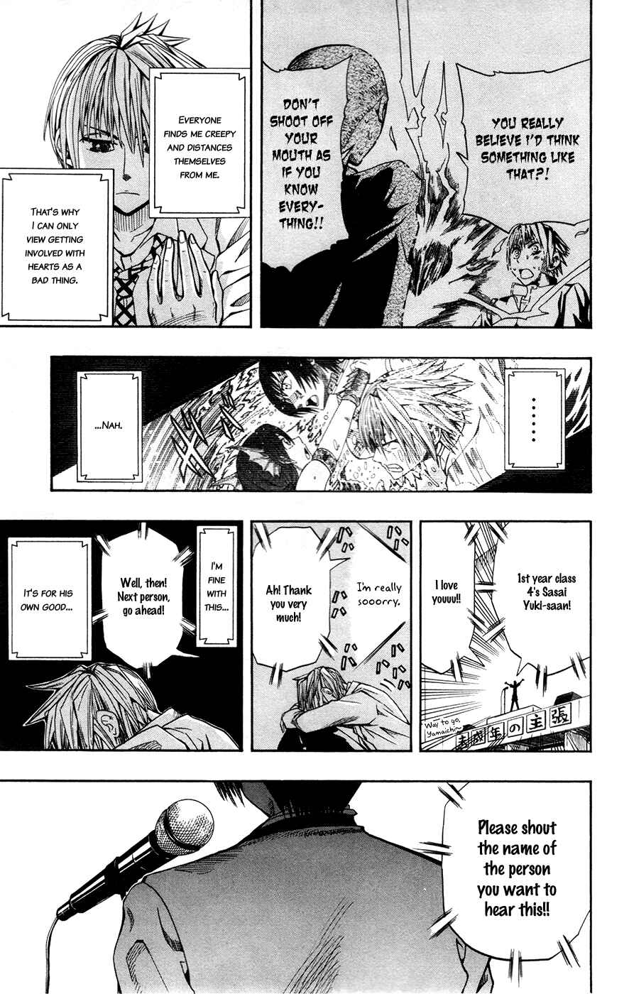 Page 7 Chapter 2 Soul Catcher(S)