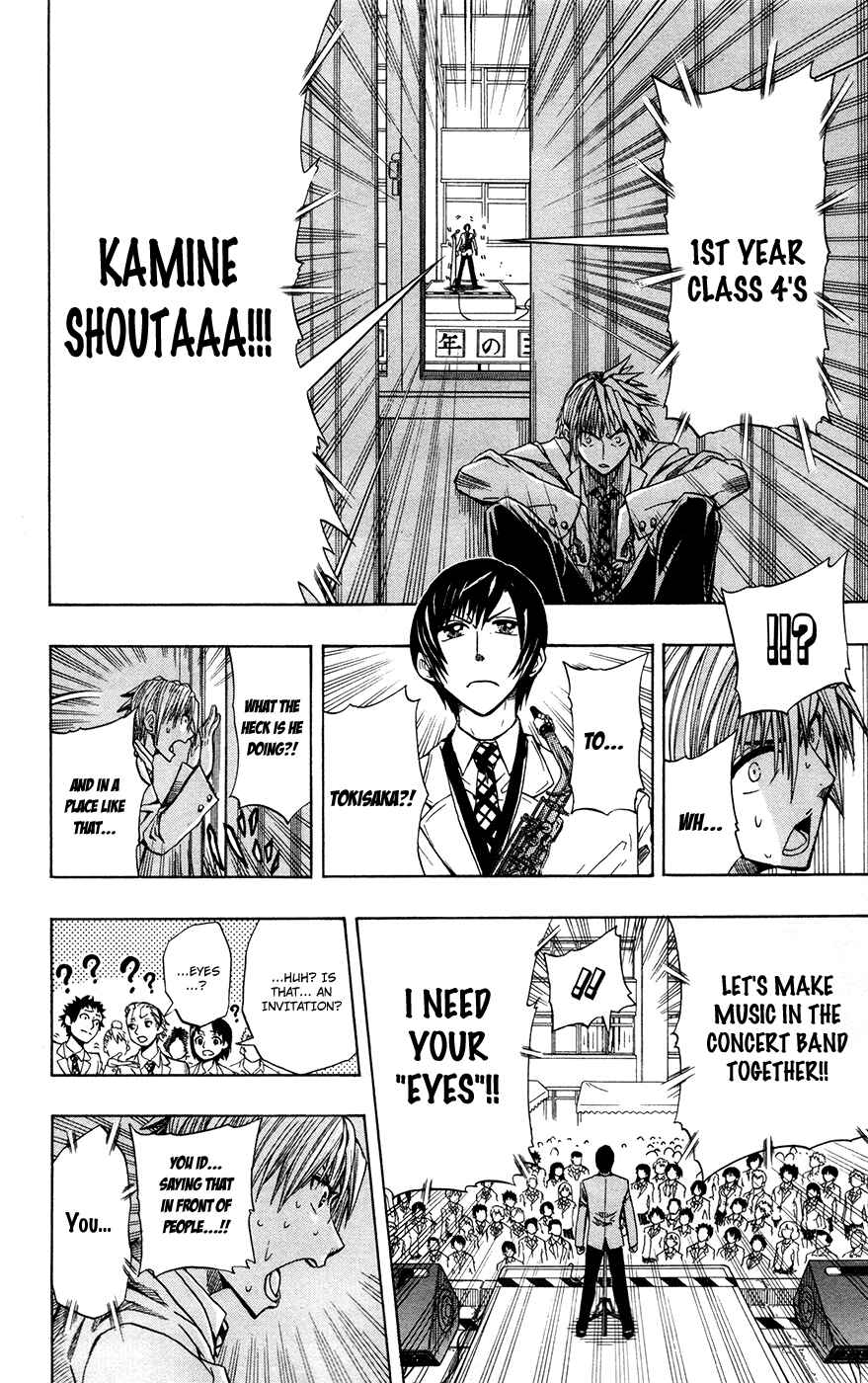 Page 8 Chapter 2 Soul Catcher(S)