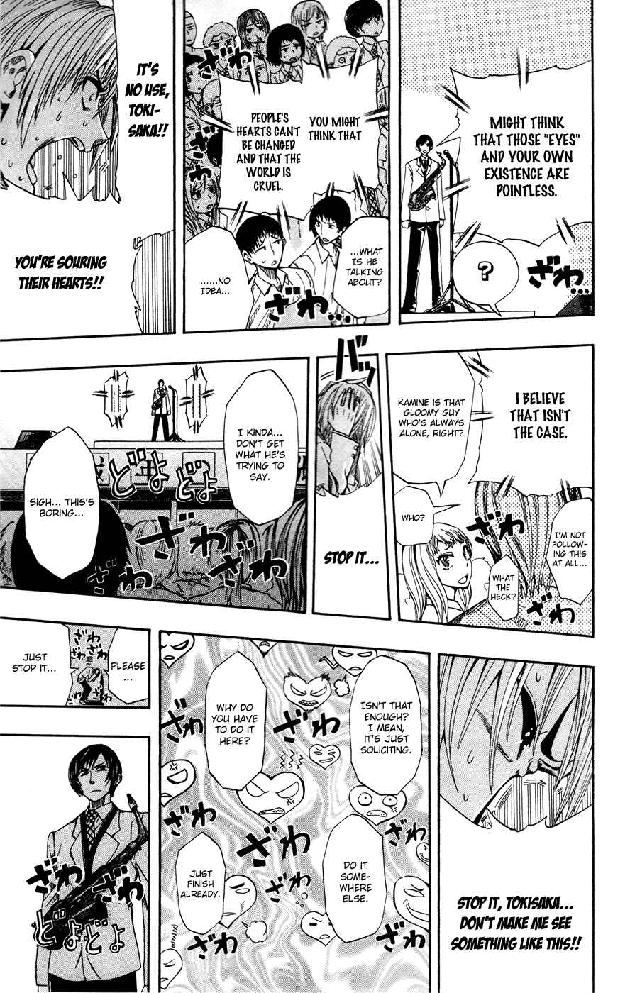 Page 9 Chapter 2 Soul Catcher(S)