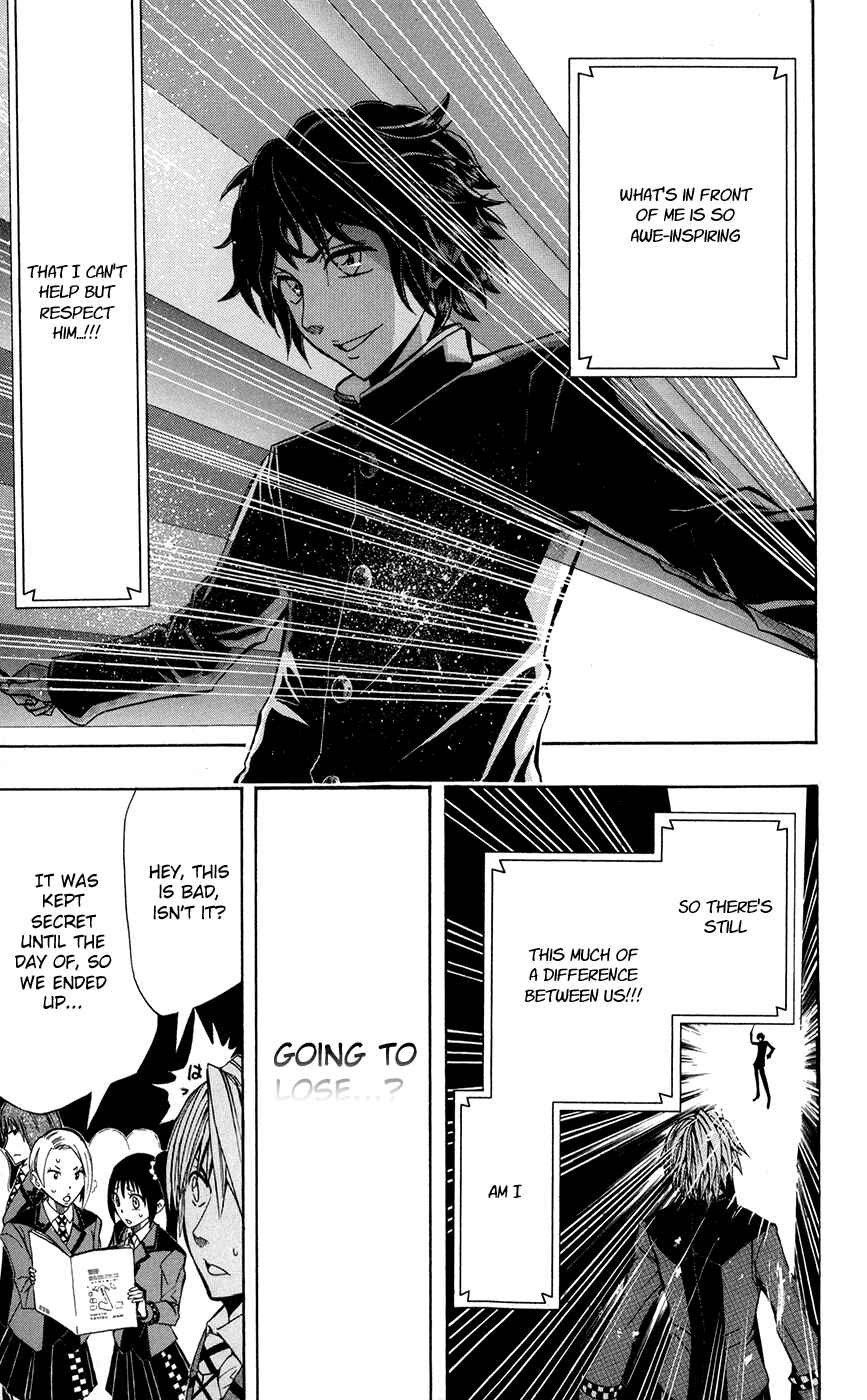 Page 12 Chapter 20 Soul Catcher(S)