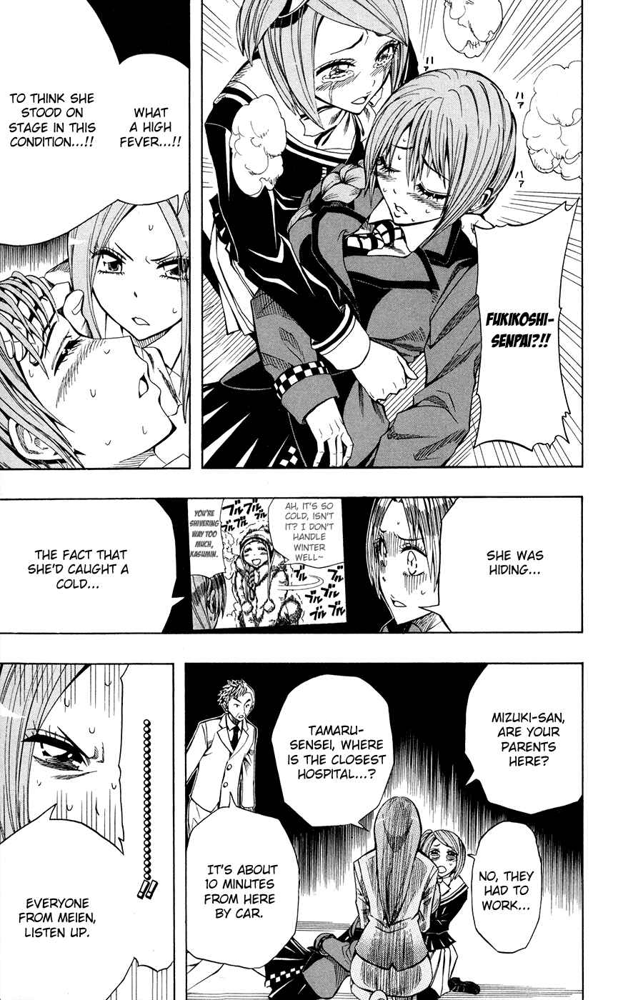 Page 14 Chapter 20 Soul Catcher(S)