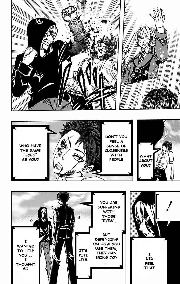 Page 5 Chapter 74 Soul Catcher(S)