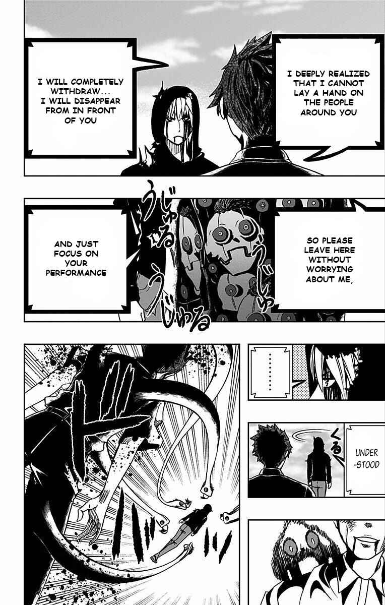 Page 7 Chapter 74 Soul Catcher(S)