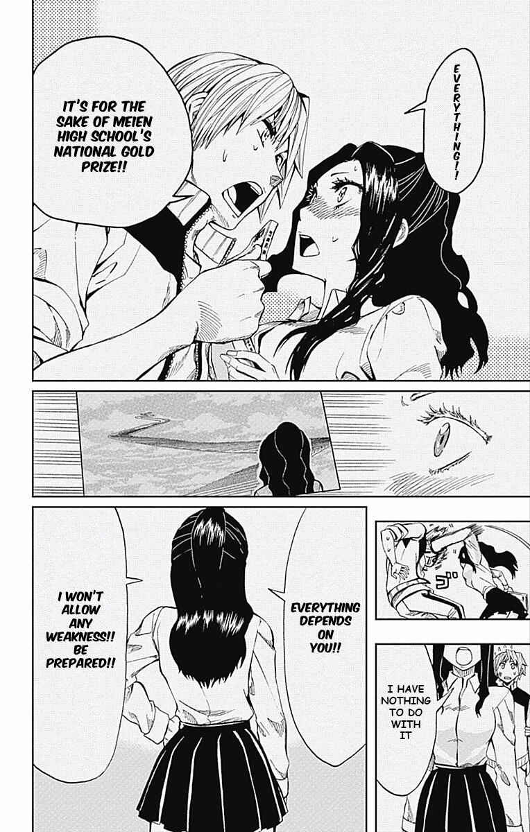Page 12 Chapter 61 Soul Catcher(S)