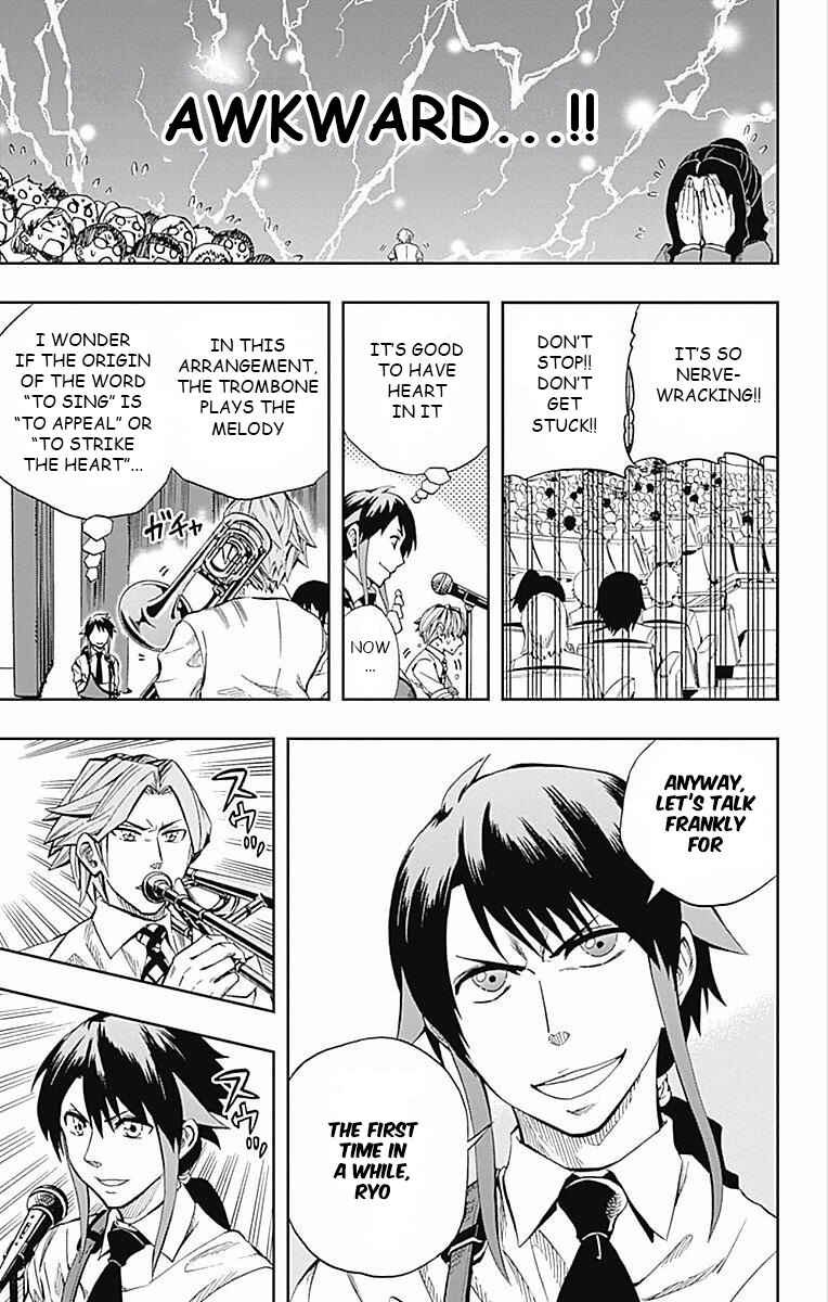Page 17 Chapter 61 Soul Catcher(S)