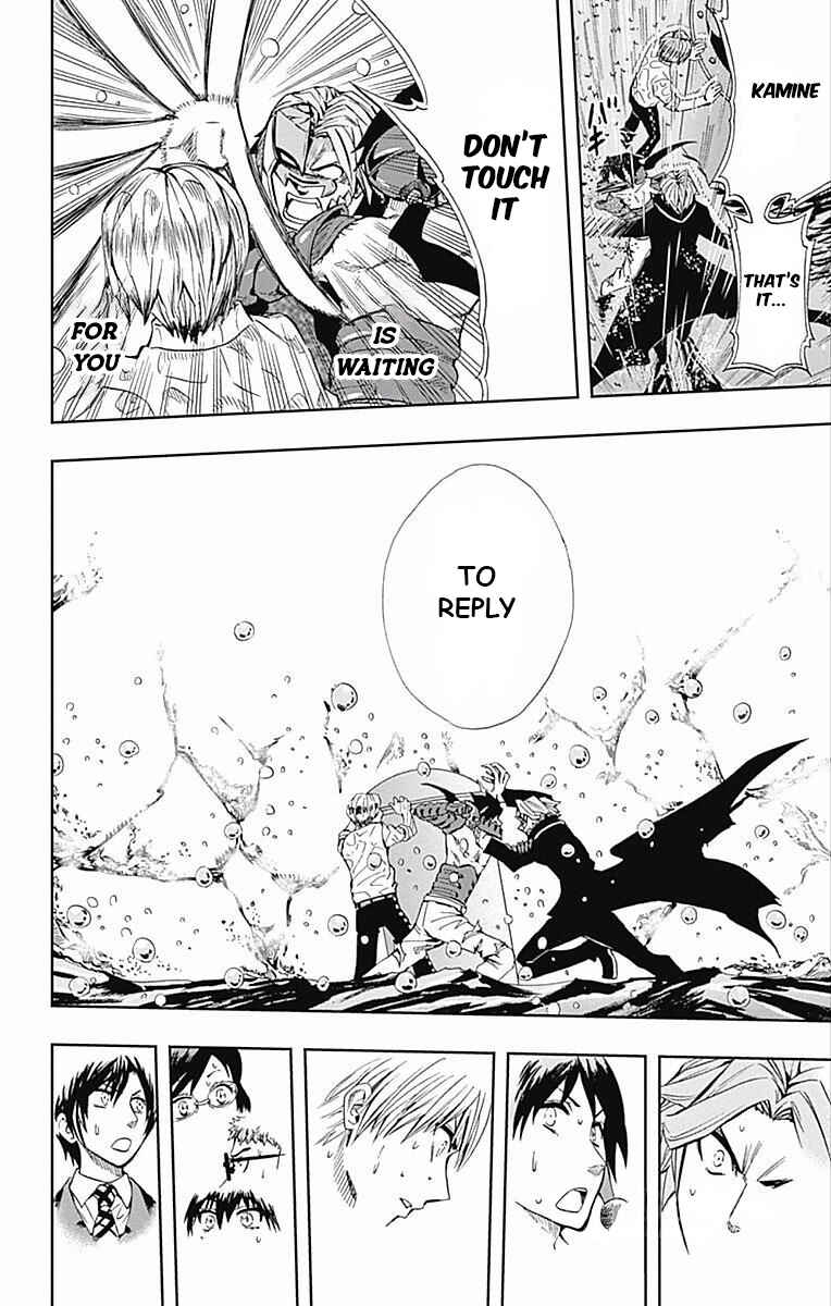 Page 26 Chapter 61 Soul Catcher(S)