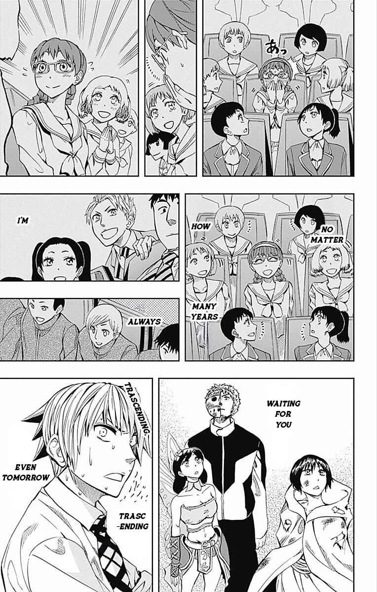 Page 27 Chapter 61 Soul Catcher(S)