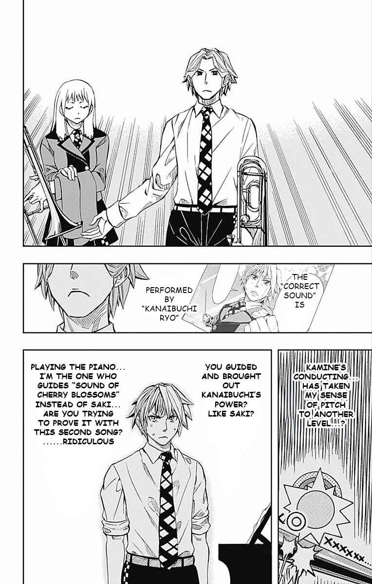 Page 8 Chapter 61 Soul Catcher(S)