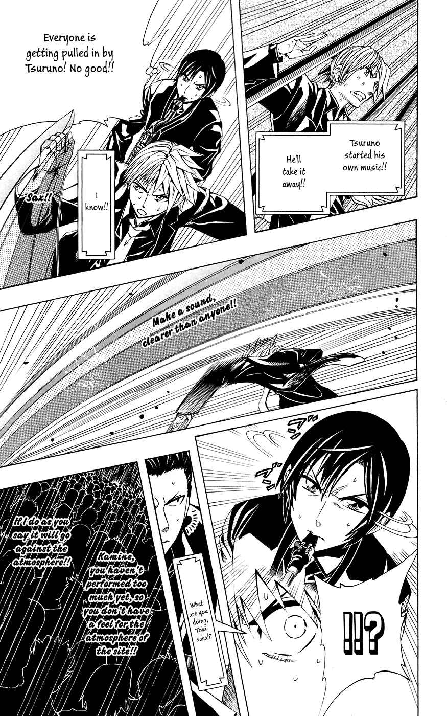 Page 16 Chapter 34 Soul Catcher(S)