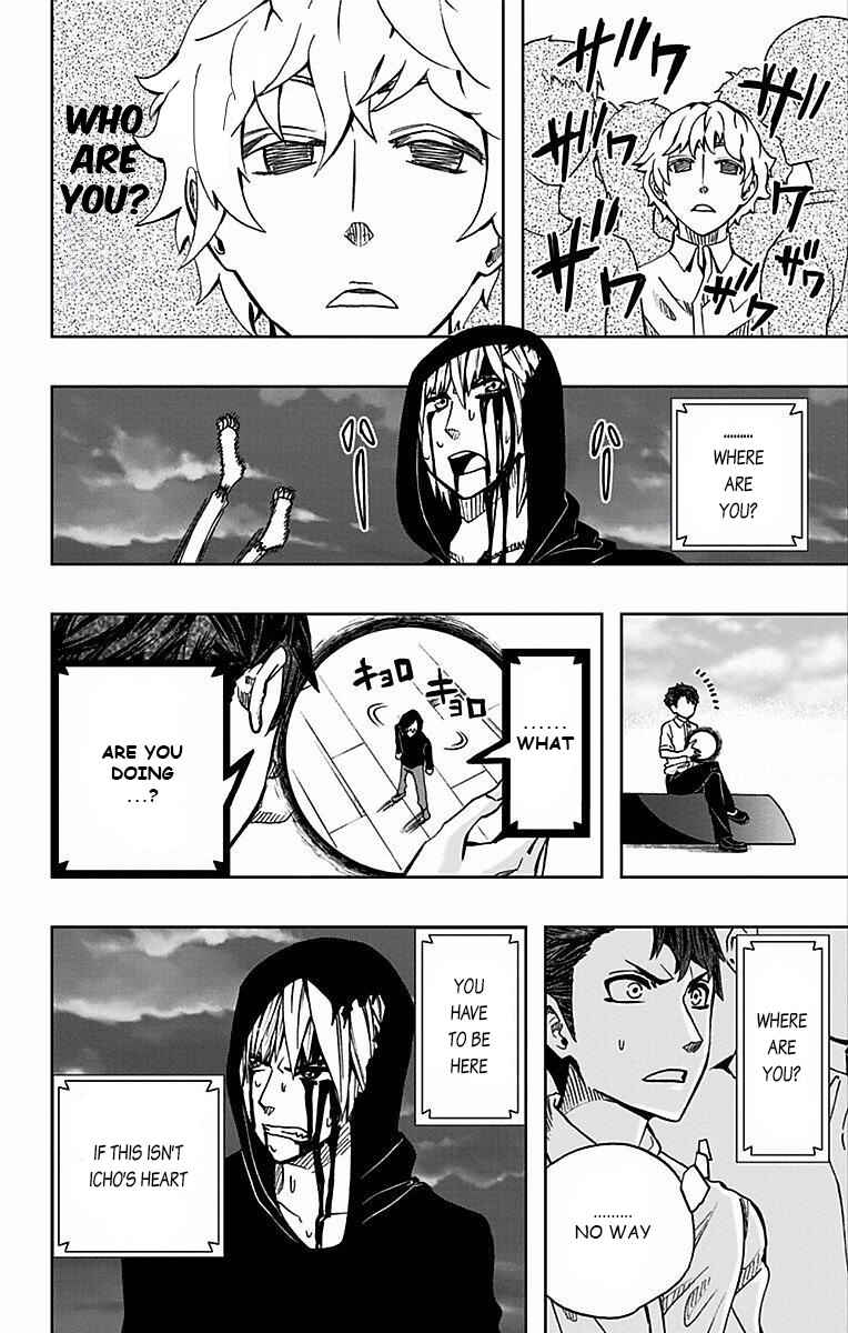 Page 15 Chapter 73 Soul Catcher(S)