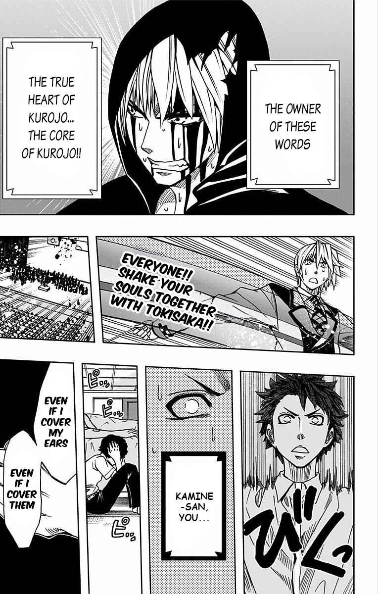 Page 16 Chapter 73 Soul Catcher(S)