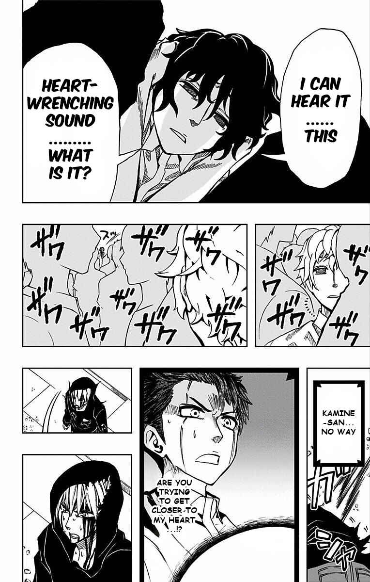 Page 17 Chapter 73 Soul Catcher(S)